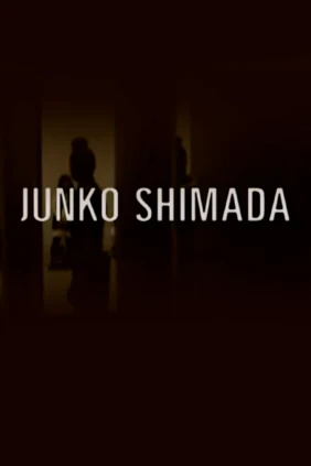 Junko Shimada