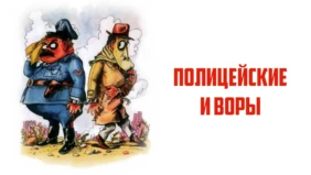 Трейлер 1