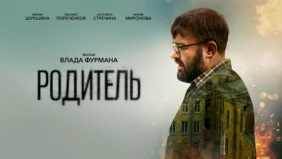 Трейлер 1
