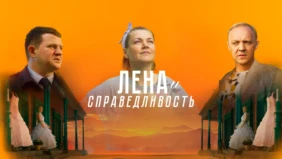 Трейлер 1