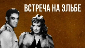 Трейлер 1