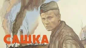 Трейлер 1