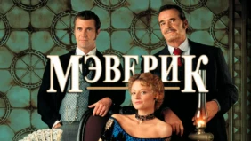 Трейлер 1