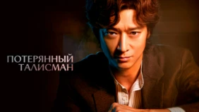 Трейлер 1
