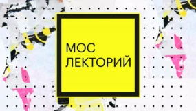 Евгений Тишковец