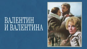 Трейлер 1