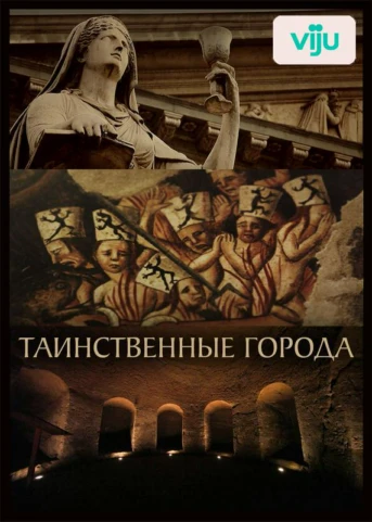 1 серия