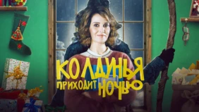 Трейлер 1