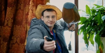 2 серия
