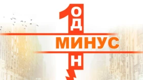 Трейлер 1