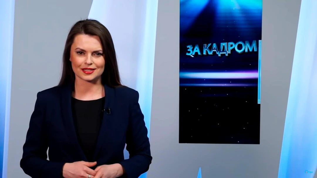 Передача За кадром