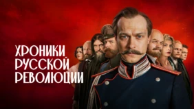 Трейлер 1