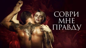 Трейлер 1