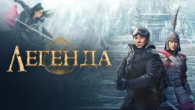 Трейлер 1