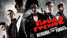 Трейлер 1