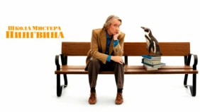 Трейлер 1