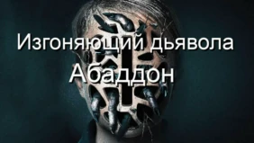 Трейлер 1