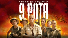 Трейлер 1