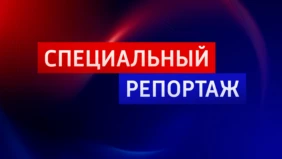 Трейлер 1