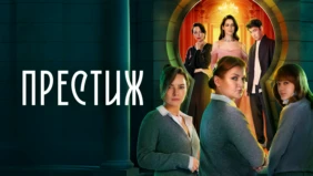 Трейлер 1
