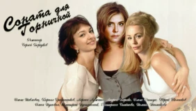 Трейлер 1