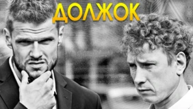 Трейлер 1