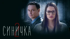 Трейлер 1