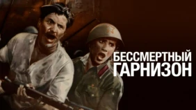 Трейлер 1