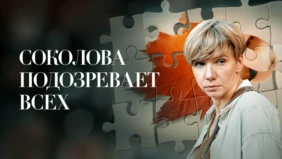 Трейлер 1
