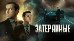 Трейлер 1