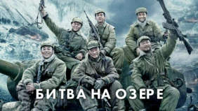 Трейлер 1