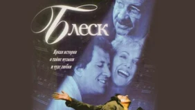Трейлер 1