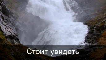 Достопримечательности