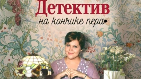 Трейлер 1