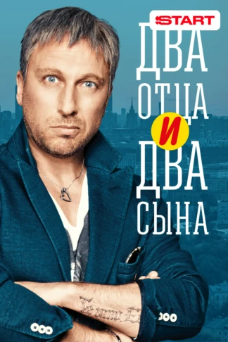 Дом мечты