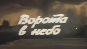 Трейлер 1