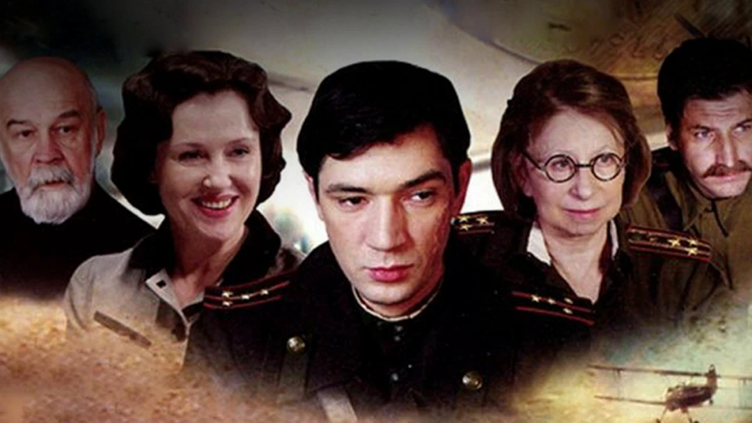 Сериал Дорогой мой человек
