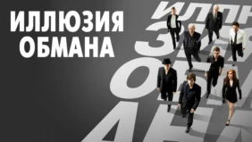 Трейлер 1