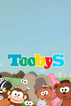 Тубиз