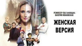 Трейлер 1