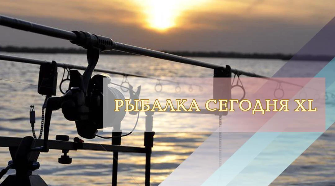 Передача Рыбалка сегодня XL