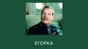 Трейлер 1