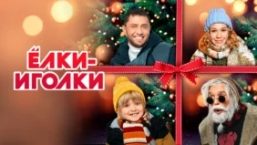 Трейлер 1