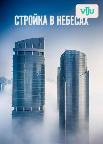 Серия 1