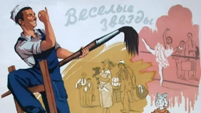 Трейлер 1