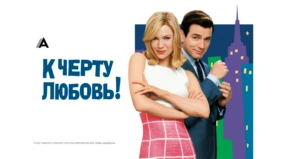 Трейлер 1