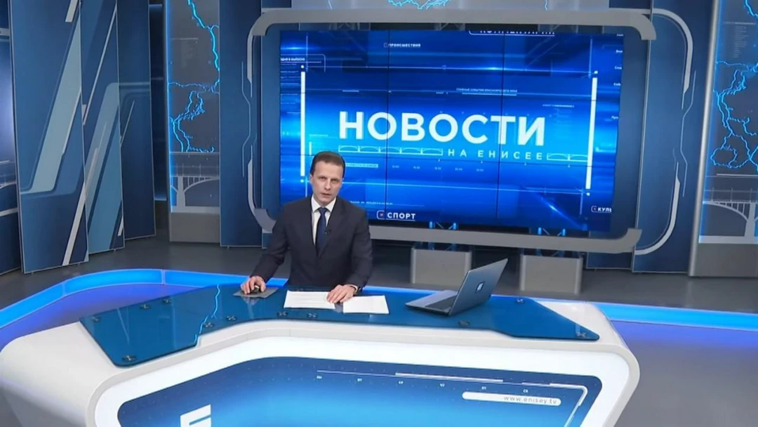 Передача Новости
