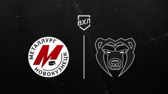 Хоккей. ВХЛ. Металлург НК - Молот