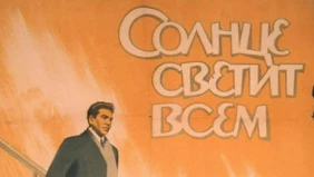 Трейлер 1