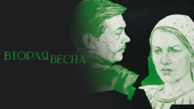 Трейлер 1
